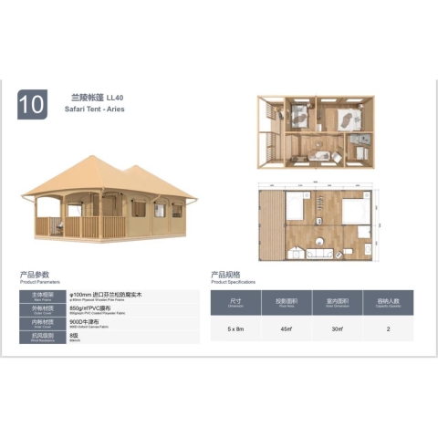 Safari tent - ARIES