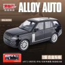 Land Range Rover SUV Alloy Car Mode...