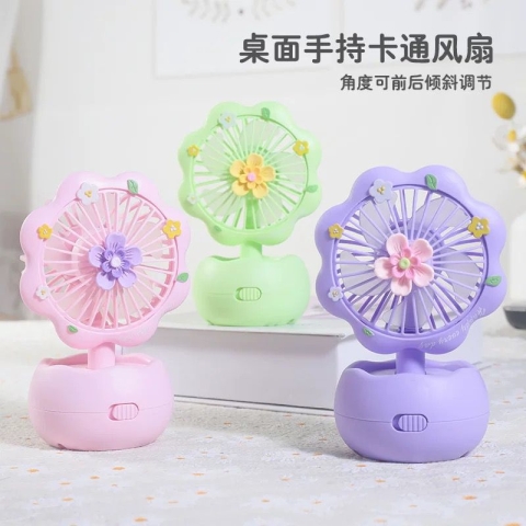 Portable Small Fan