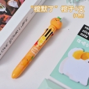 Multi-color one-touch ballpoint pen