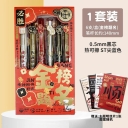 Chinese Stilo Box of 6 Pieces