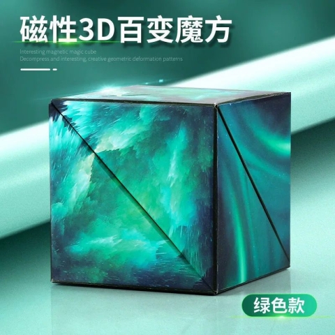 3D Geometric Magnetic Magic Cube