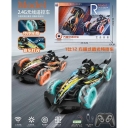 Formula Side Racing Car with Remote...