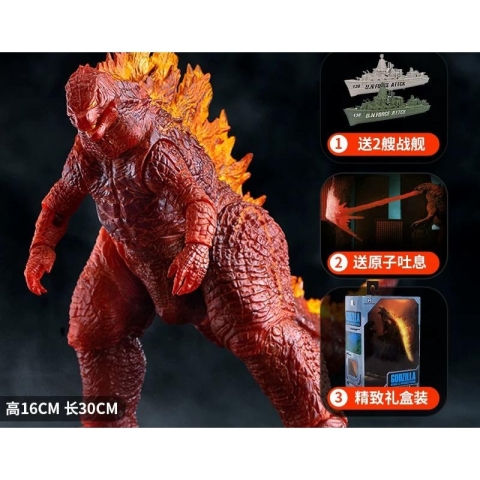 Movable Godzilla Toy