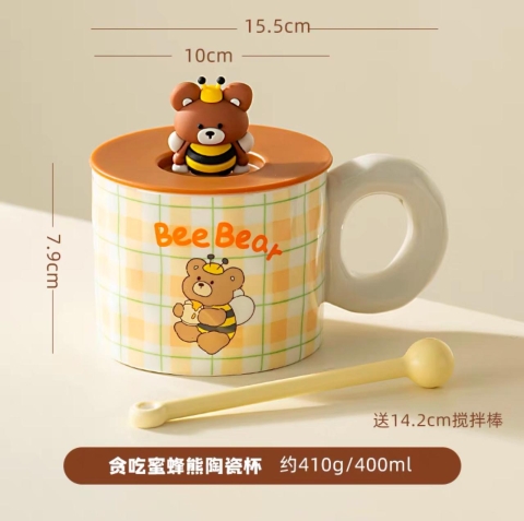 Bee Bear Logo Ceramic Mug with Silicone Cover